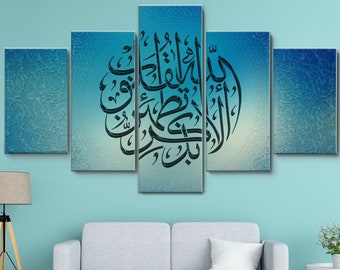 Blue Islamic Arabic Calligraphy 5 Pieces Canvas Wall Art, Large Framed Wall Art, Extra Large Framed Wall Art, 5 Panel Framed Canvas Wall Art