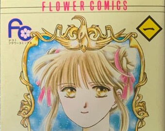 Fushigi Yugi Manga Vol 1 by Yuu WATASE