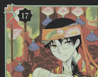 CLAMP XXXHolic Vol 17 manga (Japanese version)