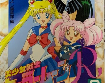 Sailormoon R Color Manga Vol. 6 by illustrator Naoko TAKEUCHI