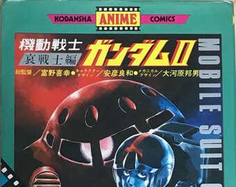 Mobile Suite Gundam Vol 5 Color Anime Comic
