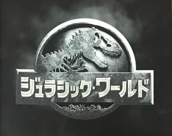 Jurassic World Japanese Movie Brochure