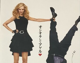 My Super Ex-Girlfirend Japanese Movie Brochure