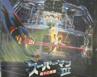 Superman III Movie Japanese Movie Brochure