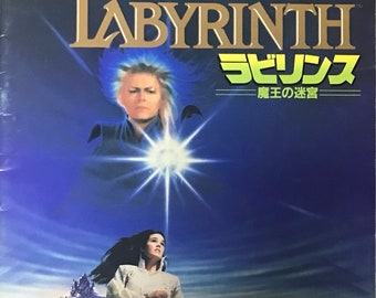 Labyrinth Japanese Movie Brochure