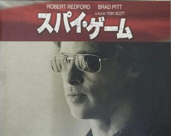 Spy Game Movie Japanese Movie Brochure