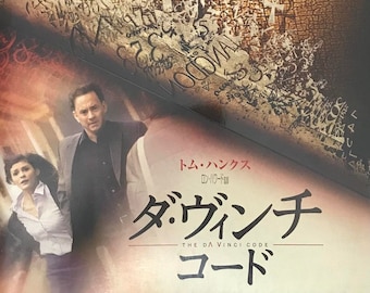 The Da Vinci Code Japanese Movie Brochure