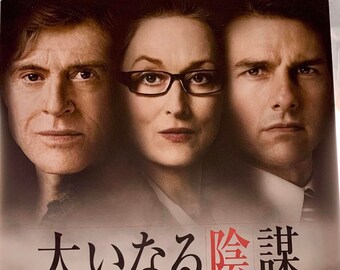 Lions for Lambs Japanese Movie Brochure