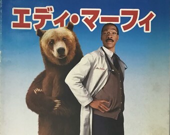Dr. Dolittle 2 Japanese Movie Brochure