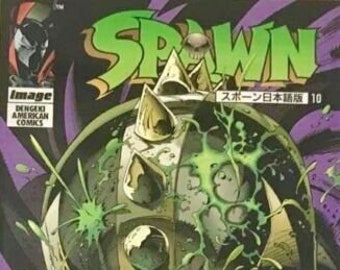 Spawn #10 Japanese Dengeki American Comics 1996 McFarlane