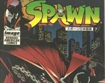 Spawn #7 Japanese Dengeki American Comics 1996 McFarlane