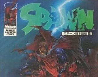 Spawn #8 Japanese Dengeki American Comics 1996 McFarlane