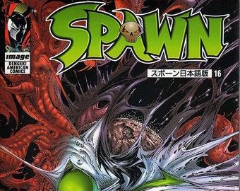 Spawn #16 Japanese Dengeki American Comics 1996 McFarlane