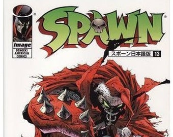 Spawn #13 Japanese Dengeki American Comics 1996 McFarlane