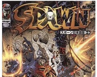 Spawn #19 Japanese Dengeki American Comics 1996 McFarlane