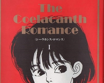 The Coelacanth Romance Vol 1 manga by Shungicu UCHIDA (Japanese version)