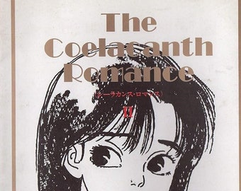 The Coelacanth Romance Vol 2 manga by Shungicu UCHIDA (Japanese version)