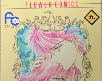 Fushigi Yugi Manga Vol 9 by Yuu WATASE