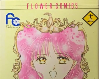 Fushigi Yugi Manga Vol 13 by Yuu WATASE