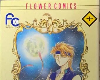 Fushigi Yugi Manga Vol 10 by Yuu WATASE