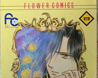 Fushigi Yugi Manga Vol 4 by Yuu WATASE