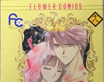 Fushigi Yugi Manga Vol 18 by Yuu WATASE