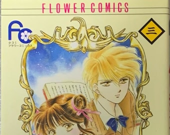 Fushigi Yugi Manga Vol 3 by Yuu WATASE