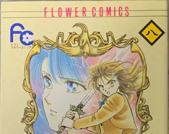 Fushigi Yugi Manga Vol 8 by Yuu WATASE