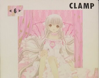 CLAMP Chobits Vol. 6 (Japanese version)