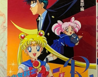 Sailormoon R Color Manga Vol. 3 by illustrator Naoko TAKEUCHI