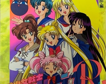 Sailormoon R Color Manga Vol. 4 by illustrator Naoko TAKEUCHI