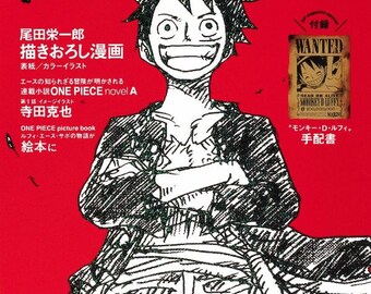 One Piece Magazine Vol 1 (Japanese version)