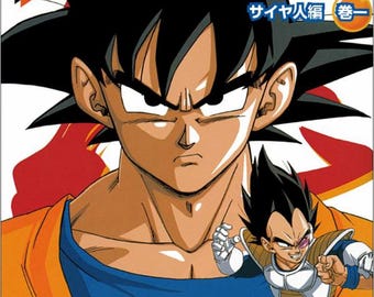 Dragon ball Z Saiyan Saga Vol. 1 (Jump Comics)