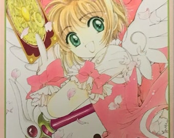 CLAMP Cardcaptor Sakura Vol. 1 (Japanese version)
