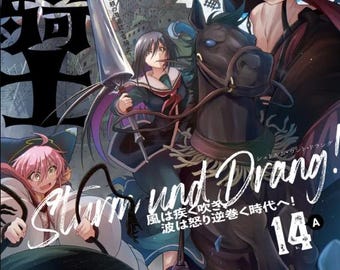 Manga Aokishi 14A DER BLAUE REITER Magazine comic Anthology
