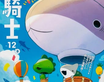 Manga Aokishi 12B DER BLAUE REITER Magazine comic Anthology