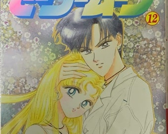 Sailormoon Manga Vol.12 (Japanese Paperback) by illustrator Naoko TAKEUCHI