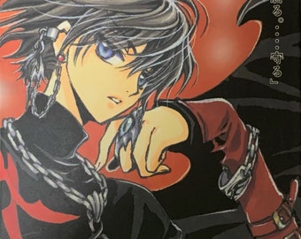 Tsubasa CLAMP RESERVior CHRoNiCLE Special Edition Hardcover Vol. 16 (Japanese version)
