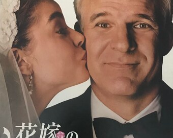 Father of the Bride Japanese Movie Brochure