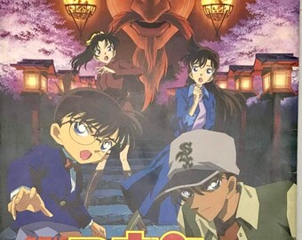 Detective Conan: Crossroad in the Ancient Capital Japanese Anime Brochure