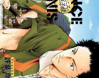 Prince of Tennis: Season 1 Vol 10 by illustrator Takeshi KONOMI