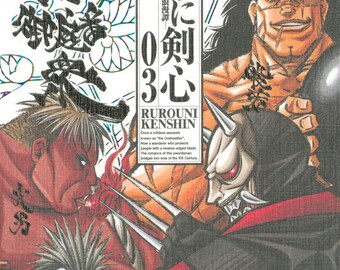Rurouni Kenshin aka Wandering Samurai Vol 3