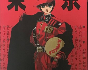 CLAMP Tokyo Babylon Manga Vol. 1-7 COMPLETE SET (Japanese version)