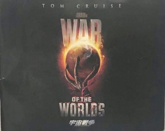 War of the Worlds Japanese Movie Brochure