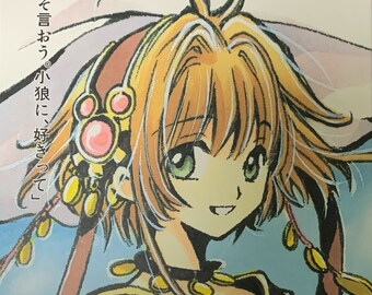 Tsubasa CLAMP RESERVior CHRoNiCLE Special Edition Hardcover Vol. 2 (Japanese version)