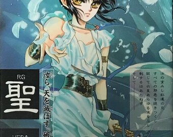 CLAMP RG Veda Manga Vol. 5 (Japanese version)