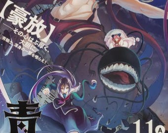Manga Aokishi 11A DER BLAUE REITER Magazine comic Anthology