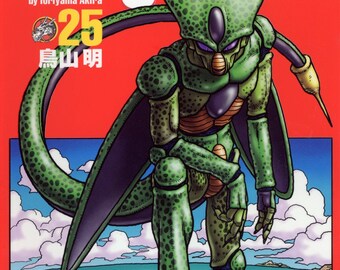Dragon Ball Manga by Akira TORIYAMA Vol 25