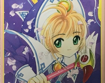 CLAMP Cardcaptor Sakura Vol. 2 (Japanese version)