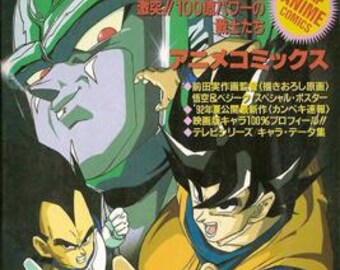 Dragon ball Z: The Return of Cooler (Jump Anime Comics)